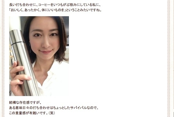 テレ朝 小川彩佳アナが可愛すぎると大人気 真面目系で巨乳 三十路の色気 ニコニコニュース