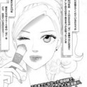 Olヴィジュアル系 15年後の桜田門たち描く新作読切 次号週刊女性に ニコニコニュース