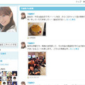 声優 下屋則子 結婚を発表 Fate Stay Night の間桐桜役など ニコニコニュース 声優 下屋則子 結婚を発表 Fate Stay Night の間桐桜役など ニコニコニュース