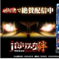 愛する者よ 死に候えとは アイスルモノヨシニソウラエとは 単語記事 ニコニコ大百科