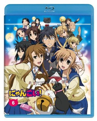 アニメキャラの魅力 恋に呪いにアレルギー 己と猫の為に奔走する男 高坂潤平 の魅力とは にゃんこい ニコニコニュース アニメキャラの魅力 恋に呪いにアレルギー 己と猫の為に奔走する男 高坂潤平 の魅力とは にゃんこい ニコニコニュース