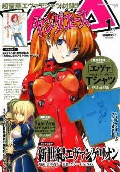 貞本イラストの エヴァ 綾波tシャツがヤングエースに ニコニコニュース 貞本イラストの エヴァ 綾波tシャツがヤングエースに ニコニコニュース