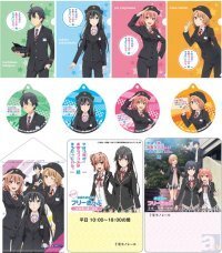 俺ガイル 千葉モノレール 駅員ver の八幡やいろはが描かれたコラボグッズ発売決定 1日乗車券も併せて販売 ニコニコニュース 俺ガイル 千葉モノレール 駅員ver の八幡やいろはが描かれたコラボグッズ発売決定 1日乗車券も併せて販売 ニコニコニュース