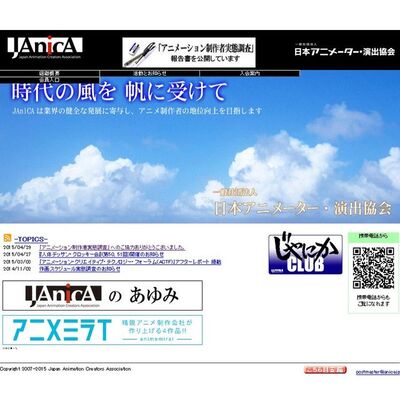 アニメーター 年収110万円 報道はウソ 平均333万円 最頻値は400万円だった ニコニコニュース アニメーター 年収110万円 報道はウソ 平均333万円 最頻値は400万円だった ニコニコニュース