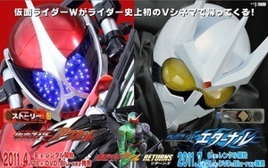 Sophia復活 仮面ライダーw 新作の主題歌を歌う ニコニコニュース Sophia復活 仮面ライダーw 新作の主題歌を歌う ニコニコニュース
