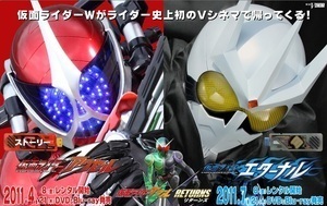 Sophia復活 仮面ライダーw 新作の主題歌を歌う ニコニコニュース