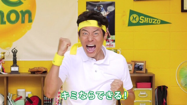 最高に暑苦しい だがそれがいい 松岡修造 元気応援song フル公開 ニコニコニュース