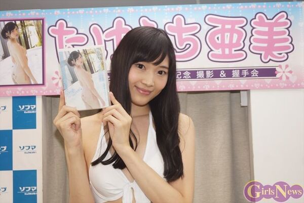 可愛すぎるニューハーフグラドル たけうち亜美がグラドルイベントの聖地ソフマップに降臨 ニコニコニュース 可愛すぎるニューハーフグラドル たけうち亜美がグラドルイベントの聖地ソフマップに降臨 ニコニコニュース