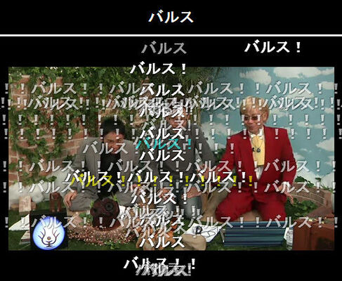 天空の城ラピュタ バルス の瞬間 ニコニコ生放送 サーバー落ちず ニコニコニュース