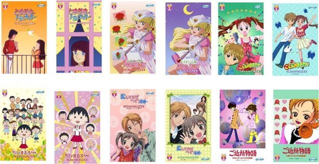 応募者全員プレゼントを5月23日 土 より開始 6月よりアニマックスで りぼんタイム がスタート ニコニコニュース