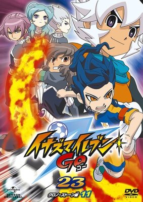 アニメキャラの魅力 新生雷門の一年生エース 剣城京介 の魅力とは イナズマイレブンgo ニコニコニュース