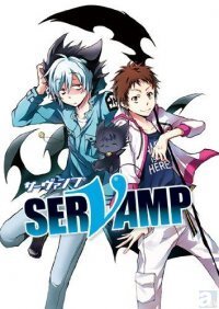 Servamp サーヴァンプ 16年1月31日 一ツ橋ホールにてイベント開催決定 出演は寺島拓篤さん 城田真昼 ニコニコニュース