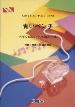 音程を探ることなく 迷わず声を発してハモる 感動 手越祐也と増田貴久 テゴマスの青春 レポ ニコニコニュース