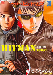 今日からヒットマン 約10年の連載に幕 営業マンと殺し屋の二重生活 ニコニコニュース 今日からヒットマン 約10年の連載に幕 営業マンと殺し屋の二重生活 ニコニコニュース