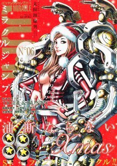 ミラクルジャンプで古味慎也の近未来ポリスアクション始動 ニコニコニュース ミラクルジャンプで古味慎也の近未来ポリスアクション始動 ニコニコニュース