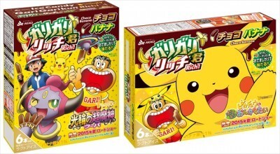 ポケモンとコラボ ガリガリ君のチョコバナナ味 ニコニコニュース