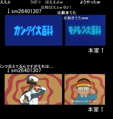 謎の完成度 艦これ風キテレツ大百科 キャラ置き換えたopアニメ ニコニコニュース