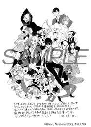 荒川アンダー ザ ブリッジ 次回で約10年の連載に幕 中村光のメッセージも ニコニコニュース 荒川アンダー ザ ブリッジ 次回で約10年の連載に幕 中村光のメッセージも ニコニコニュース