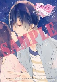 柏木誉さん出演 18歳以上 の大人の女性のための人気シリーズ 大好きな彼とｈして腕まくらでピロートークされちゃうシ ニコニコニュース