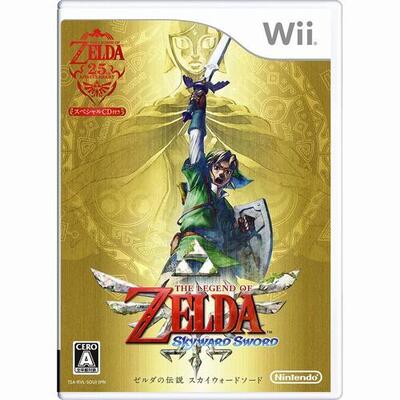 Wiiの ゼルダ に進めないバグ 症状発生時は任天堂がセーブデータ修復 ニコニコニュース Wiiの ゼルダ に進めないバグ 症状発生時は任天堂がセーブデータ修復 ニコニコニュース