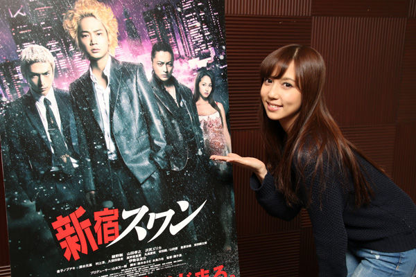 新宿スワン で体当たり演技の丸高愛実クンに直撃 こんなに胸を揉まれてるの私 ニコニコニュース