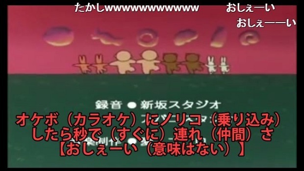 バイブスアゲた子its ギャル語の にんげんっていいな がテンアゲ ニコニコニュース バイブスアゲた子its ギャル語の にんげんっていいな がテンアゲ ニコニコニュース