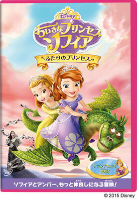 ソフィア新作 ラプンツェルが歌う Dvd ちいさなプリンセス ソフィア ふたりのプリンセス 見どころガイド ニコニコニュース ソフィア新作 ラプンツェルが歌う Dvd ちいさなプリンセス ソフィア ふたりのプリンセス 見どころガイド ニコニコニュース