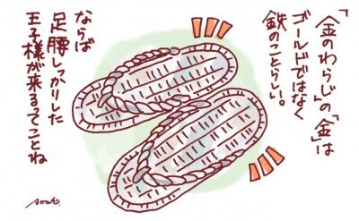 年下彼氏とのお付き合いは時間のムダ 恋愛対象になる年の差は ニコニコニュース