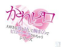 平井達矢さん演じる瀬戸亮が帰ってくる かれピロ の新作 添い寝シーツが発売決定 ニコニコニュース 平井達矢さん演じる瀬戸亮が帰ってくる かれピロ の新作 添い寝シーツが発売決定 ニコニコニュース