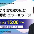 岡田武史とは (オカダタケシとは) [単語記事] - ニコニコ大百科