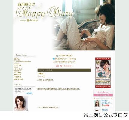 モデルの高垣麗子が離婚を報告 元気な姿を見せていけるよう頑張ります ニコニコニュース モデルの高垣麗子が離婚を報告 元気な姿を見せていけるよう頑張ります ニコニコニュース
