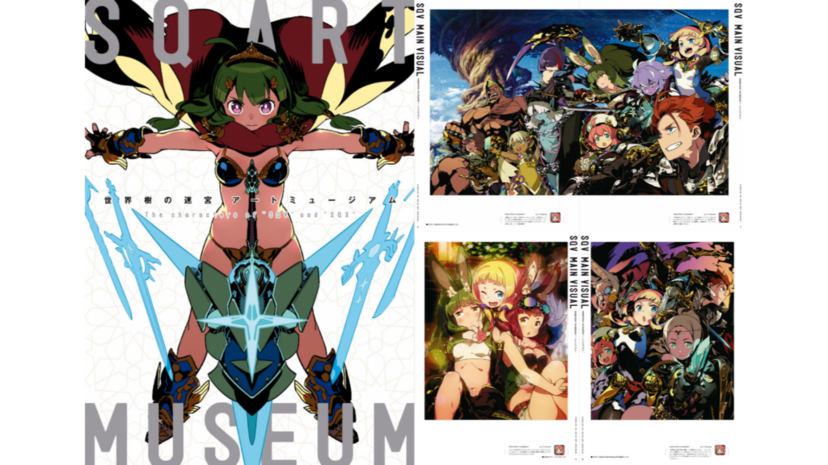 世界樹の迷宮　アートミュージアム The characters Amazon.co.jp: 世界樹の迷宮 アートミュージアム The characters