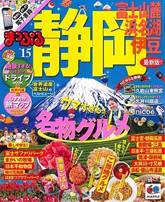 静岡県限定のローカルcm インパクトありすぎる内容で話題に ニコニコニュース