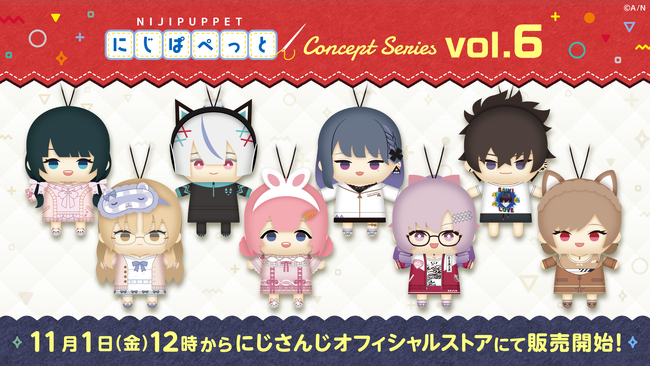 ローレン・イロアス】【にじぱぺっと】【にじぬい】 買い求め ローレン・イロアス】【にじぱぺっと】【にじぬい】 買い求め