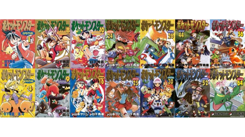 ポケットモンスタースペシャル』Kindle版50％ポイント還元セール