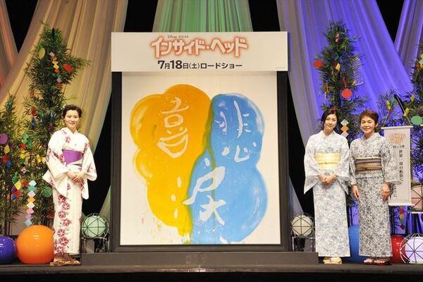 映画 インサイド ヘッド 七夕イベントに竹内結子 大竹しのぶが登場 ニコニコニュース 映画 インサイド ヘッド 七夕イベントに竹内結子 大竹しのぶが登場 ニコニコニュース