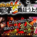 グラップラーとは 単語記事 ニコニコ大百科