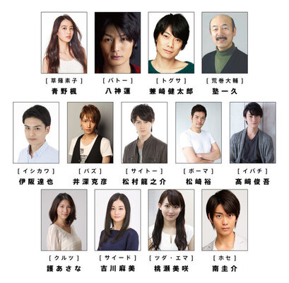 舞台 攻殻機動隊arise 出演者発表 ニコニコニュース