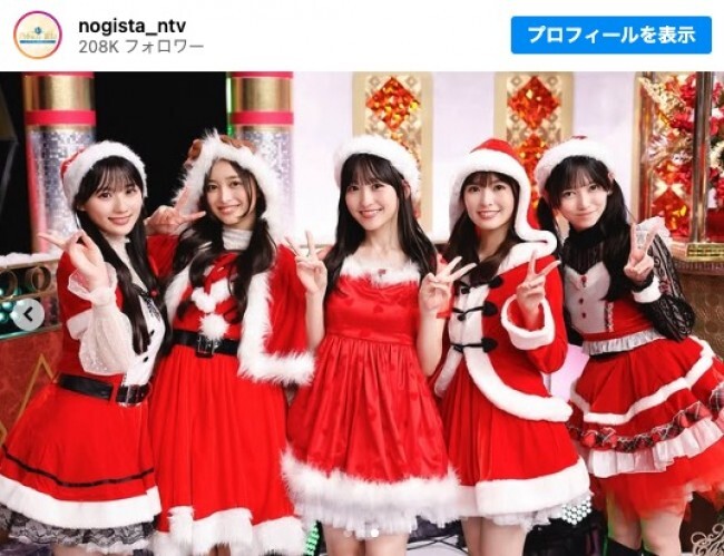 乃木坂46、5期生の“サンタコスプレ姿”に反響「最高のクリスマス