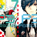 ペルソナ3 1〜11巻 Amazon.co.jp: ペルソナ3 (11) (電撃コミックス) eBook : 曽我部