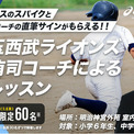 清水隆行とは (シミズタカユキとは) [単語記事] - ニコニコ大百科