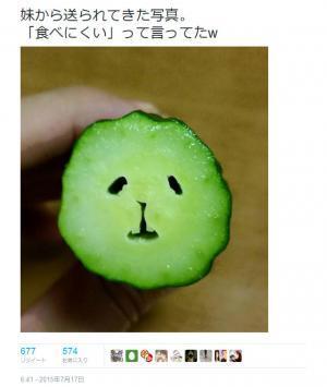 食べにくい 顔に見えるきゅうりの断面の画像がtwitterで話題に ニコニコニュース 食べにくい 顔に見えるきゅうりの断面の画像がtwitterで話題に ニコニコニュース