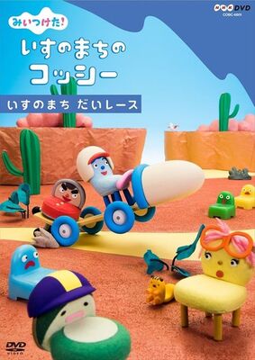 星野源 つんく 山崎まさよしも Nhk朝のeテレに実力派アーティスト集合中 ニコニコニュース