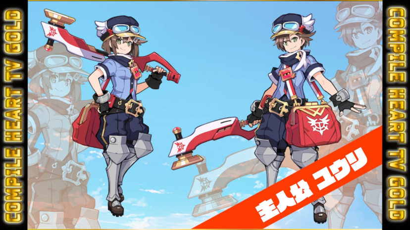 コンパイルハート」今年発売の新作タイトル“4本”の情報を公開