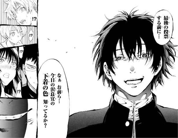 トモダチゲーム　複製原画　片切友一 トモダチゲーム』片切友一は元々ゲス顔をするキャラではなかった」原作