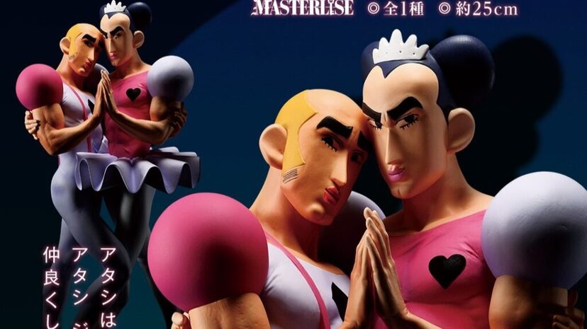 一番くじ　クレヨンしんちゃん　B賞　マカオとジョマ　フィギュア e*♡様 クレヨンしんちゃん 一番くじ B賞 マカオとジョマ MASTERLIS