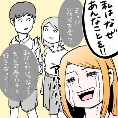 追い込み女子の実態 本心じゃないの 好きな男性に ついあまのじゃくなことをした経験 ニコニコニュース 追い込み女子の実態 本心じゃないの 好きな男性に ついあまのじゃくなことをした経験 ニコニコニュース