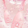 Lamborghini Extra Brut Rose（ランボルギーニエクストラブリュット