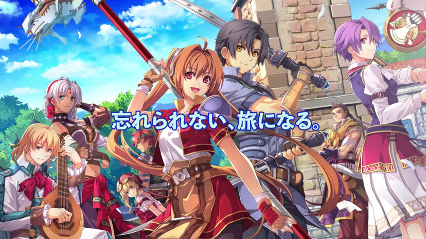 空の軌跡 the | ニコニコニュース