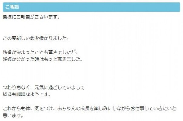 Fate Stay Night 間桐桜役 下屋則子 妊娠発表 ニコニコニュース